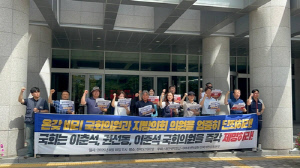 전북개헌운동본부 