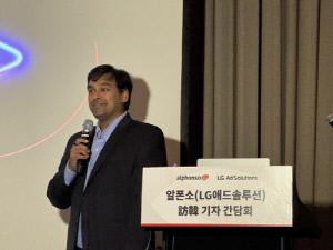 LG애드솔루션 