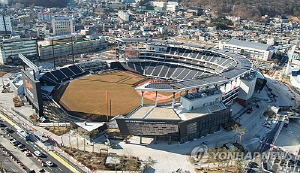 프로야구 한화, 장애인석 변경 운영 관련 사과문 발표
