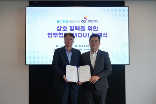 KGM, KOTITI시험연구원과 배터리 및 모빌리티 기술협력 MOU 체결