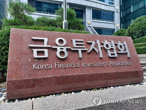 증권사들, 교육세 인상안에 반발…"은행·보험사보다 불리"
