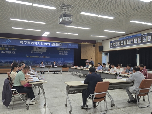 광주 북구, '마을자치 기본 조례' 주민발안 조례 제정 청구…총 8,163명 서명