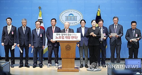 경제계 "노란봉투법으로 산업생태계 붕괴"…국회 앞 결의대회