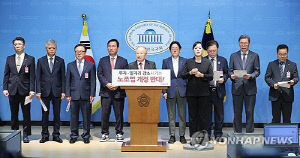 경제계 