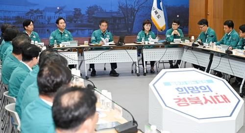 경북도, 새정부 국정방향 대응 구체화…AI·에너지 등 집중