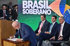 브라질 재무 