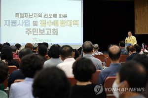 광주 북구 '상습 침수' 신안동 종합정비…주민들 단기대책 요구(종합)