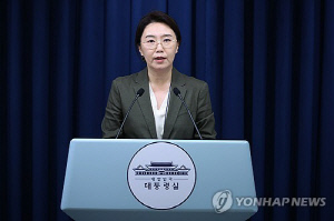 대통령실, 한미훈련 김정은 비판에 