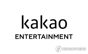 카카오엔터, 불법콘텐츠 1억6천만건 삭제…공개 정보로 추적했다