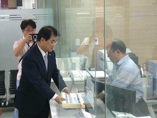 배준영, 인천 제3연륙교 무료화 위해 헌법소원 청구