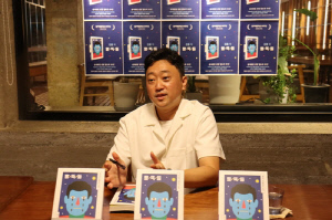 '말뚝들' 김홍 