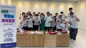의정부시, 퓨전문화관광홍보관 청년문화공간으로 새롭게 단장