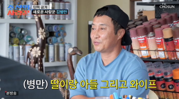 '입양딸 파양' 김병만, '친자' 두 자녀 최초공개 "태명은 짱이·똑이.…