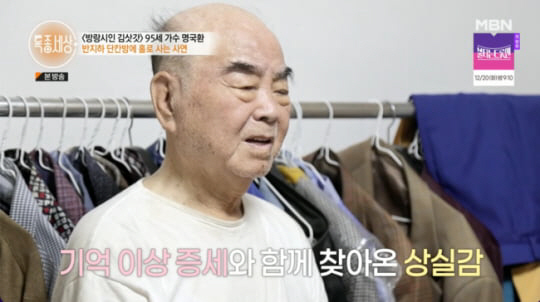 원로가수 故명국환, 가족 없어 무연고 처리 직전 장례..향년 96세 쓸쓸…