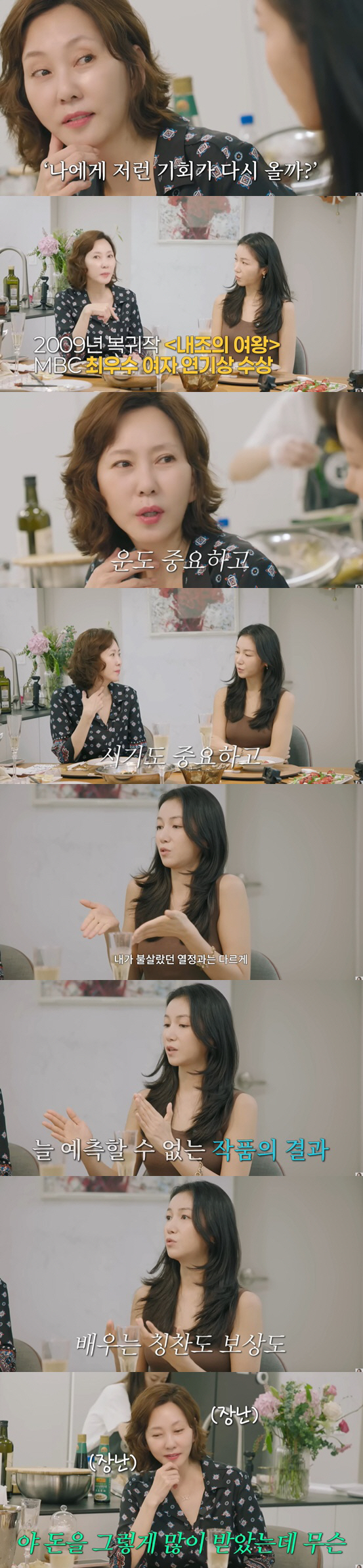 김남주, 김옥빈 불만에 돌직구 "돈 그렇게 많이 받았는데 무슨"