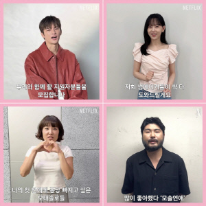대박난 모솔 연프 계속된다..넷플릭스 '모솔연애' 시즌2 제작 확정[공식]