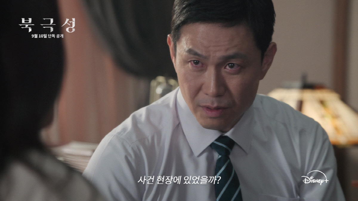 '압도적' 전지현, '그리고' 강동원이 보여주는 독보적 분위기..'북극성…