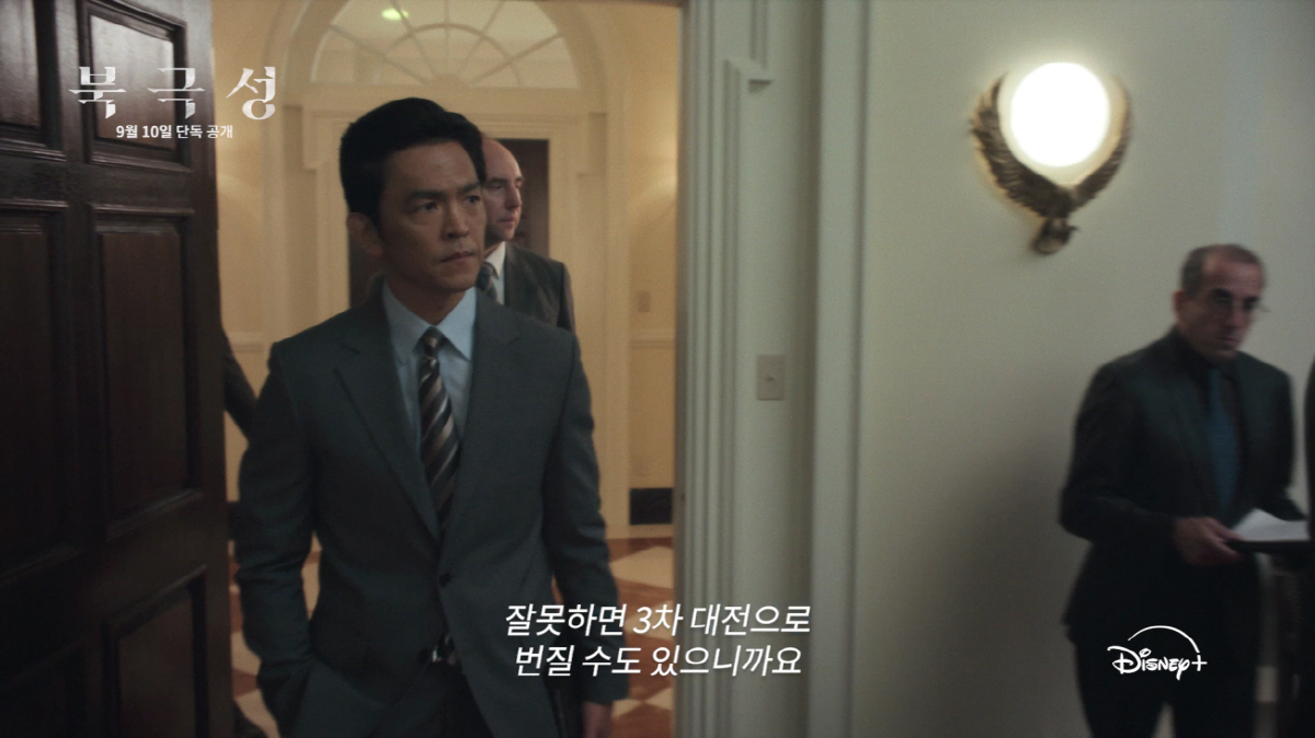 '압도적' 전지현, '그리고' 강동원이 보여주는 독보적 분위기..'북극성…