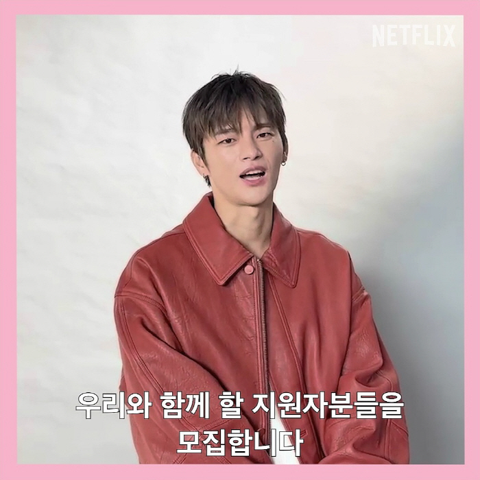 [공식] 또 '레전드' 나오나..넷플릭스, '모솔연애2' 제작 확정