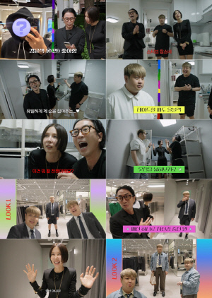 '흑백요리사' 윤남노, 청룡시리즈어워즈 '파격 반바지' 비밀 밝혀졌다('옷장전쟁')