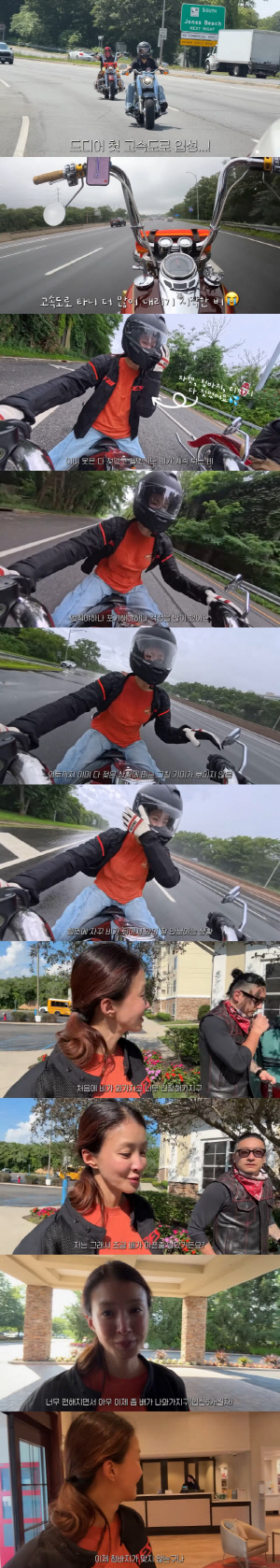 이시영, 임신 6개월에 200km 오토바이 질주 