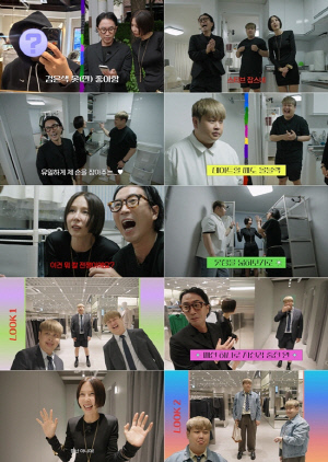윤남노 ‘청룡어워즈’ 레드카펫룩, 정재형 작품이었다 “옷=플레이팅”(‘옷장전쟁’)