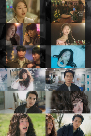 [SC리뷰] 엄정화·송승헌, 25년 통편집 로맨스 ‘금쪽같은 내 스타’ 1.3% 화끈 출발