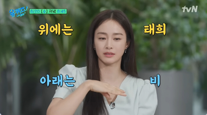 김태희♥비 닮은 8세·6세 딸, 걸그룹 준비하나...박진영도 '끼' 인정