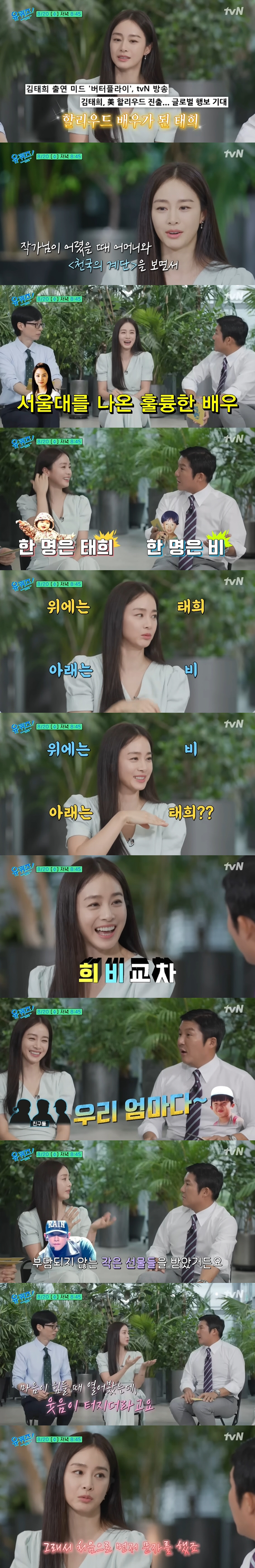 김태희♥비 닮은 8세·6세 딸, 걸그룹 준비하나...박진영도 '끼' 인정