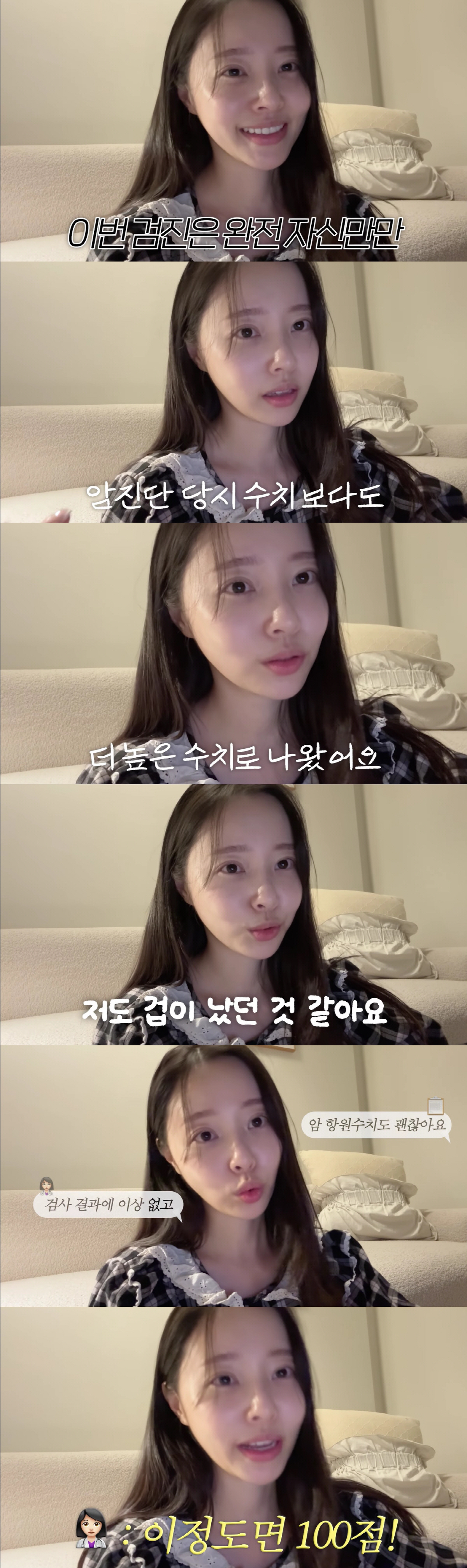 '암 투병' 이솔이 "행복한 SNS에 '아픈 거 맞냐'는 질문 많아, 삶…