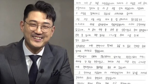 [SC이슈] SBS 공채 ‘엠장기획’ 홍장원, 두 번째 음주운전+50일 …