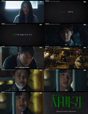 [공식] 연쇄살인마 고현정·형사 장동윤, 피할 수 없는 공조… ‘사마귀: 살인자의 외출’ 2차 티저 공개