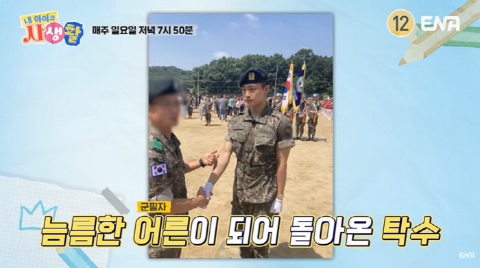 이종혁子 탁수·준수라고? '듬직+훈남' 폭풍성장 "父 따라 연기 전공 중…
