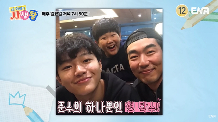 이종혁子 탁수·준수라고? '듬직+훈남' 폭풍성장 "父 따라 연기 전공 중…