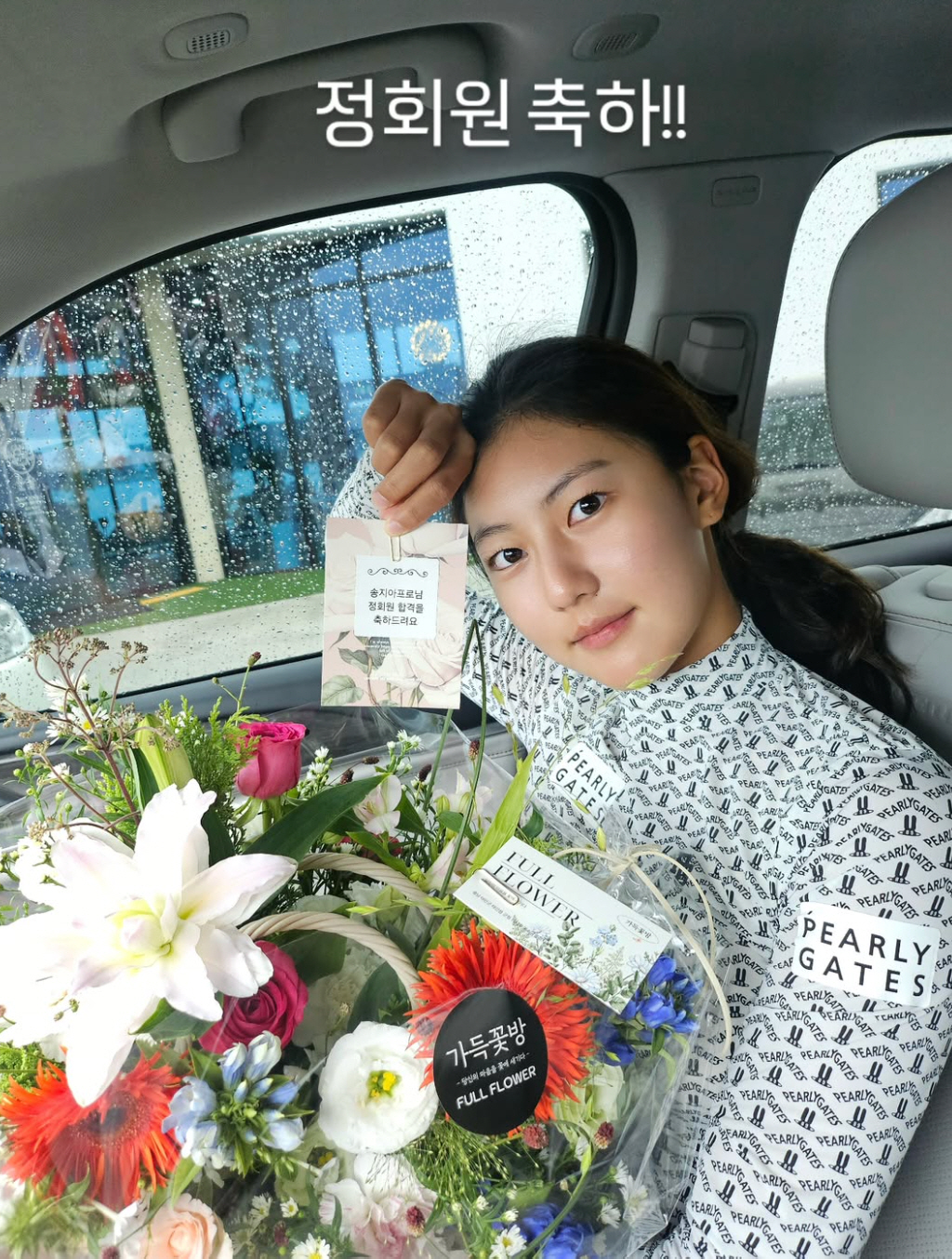 '송종국 딸' 송지아, KLPGA 프로골퍼 됐다..박연수 감격 "너무 잘…