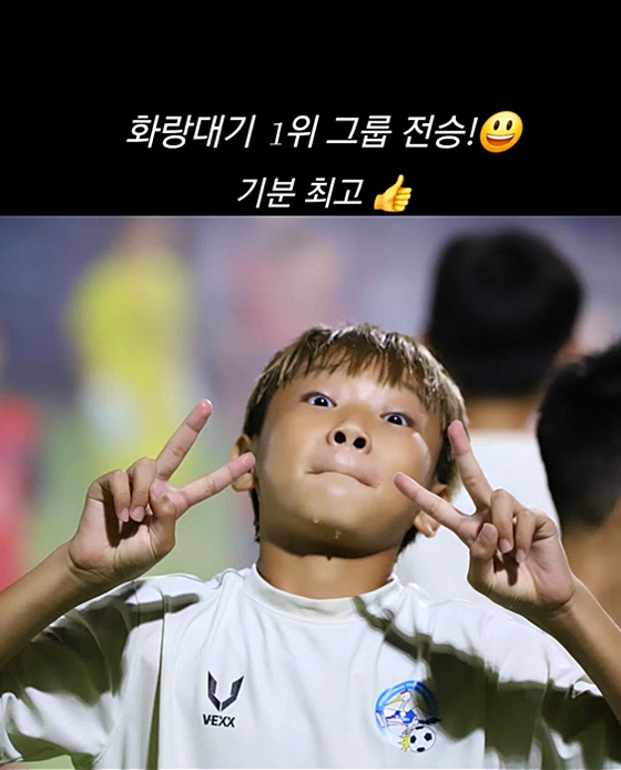 이동국, 자식 농사 대성공...10세子 시안, 축구대회 전승 이끌었다 "기분 최고"