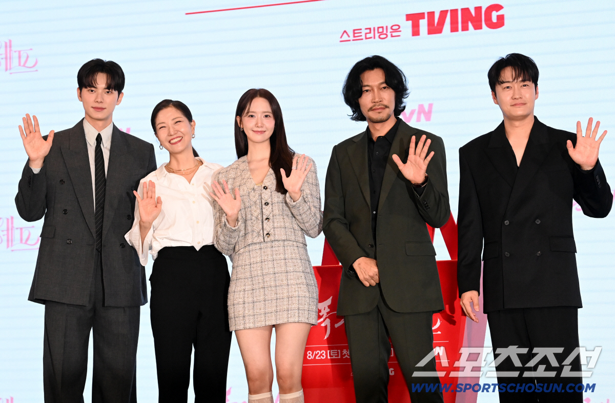 [포토] '폭군의 셰프', 기대되는 작품