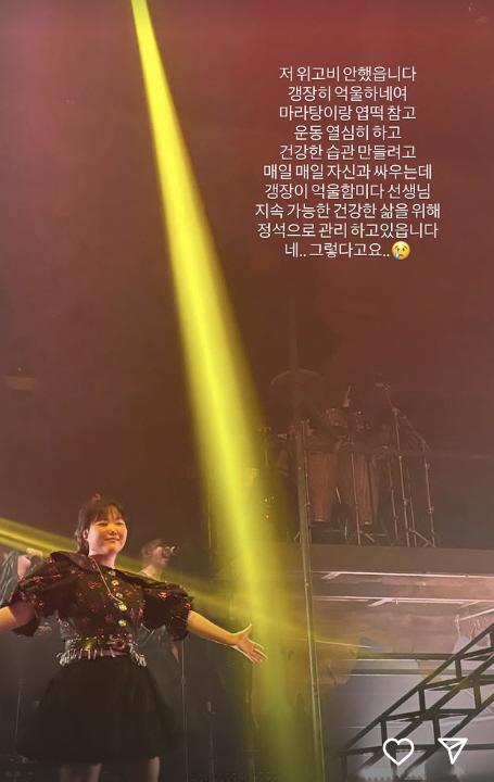 "위고비 안했습니다"…악뮤 이수현, 다이어트 약 의혹 해명[SCin스타]