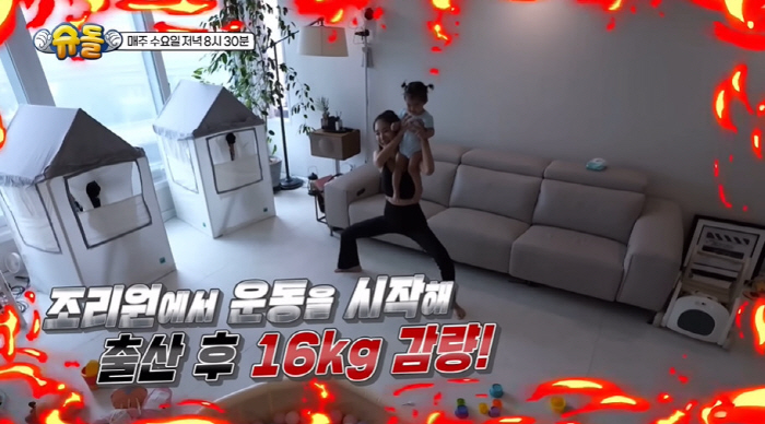 김윤지, 출산한 딸맘 몸매 맞나?...16kg 감량 후 '탄탄' 복근 "…