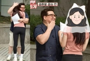53세 윤정수 ♥12살 연하 아내 최초 공개…필라테스 미녀 강사와 달달 포옹
