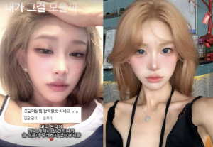 '故 최진실 딸' 최준희, 200억 유산 안 받았다더니..23살에 '사업 대박났다'