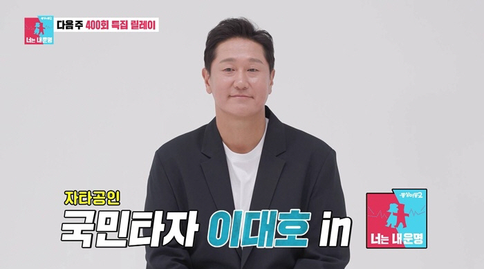이대호, 화제된 '붕어빵 딸' 이렇게 컸네..♥아내와 행복한 가족 자랑 …