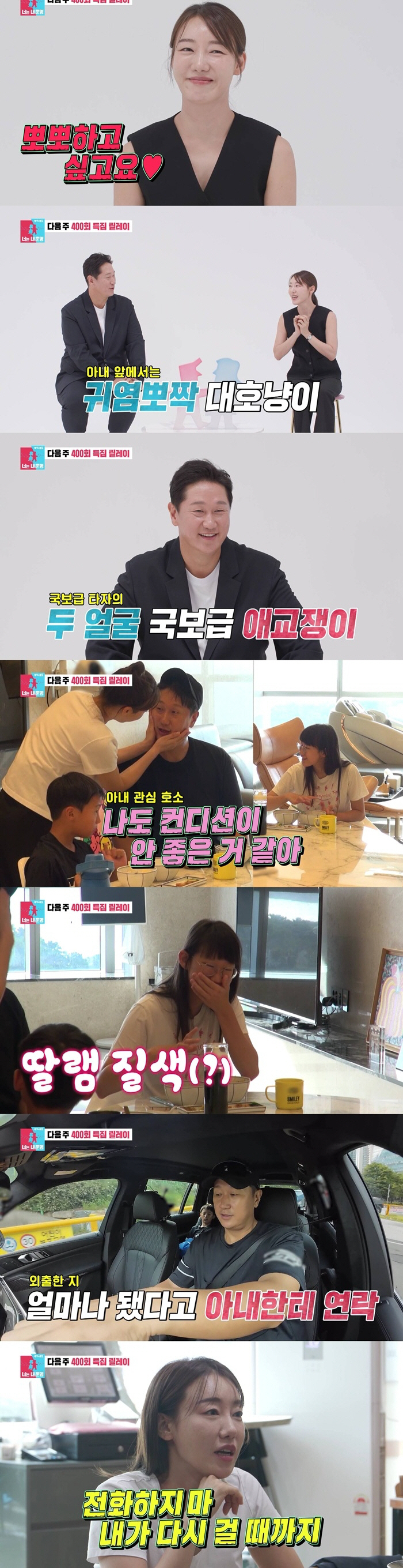 이대호, 화제된 '붕어빵 딸' 이렇게 컸네..♥아내와 행복한 가족 자랑 …
