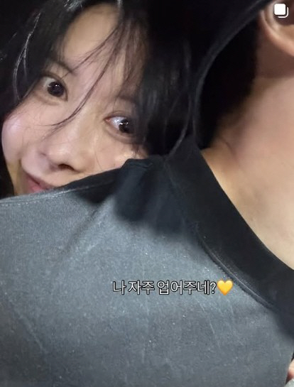 이지훈, ♥아야네에 다 해줘도 '명품가방'은 '절대불가'