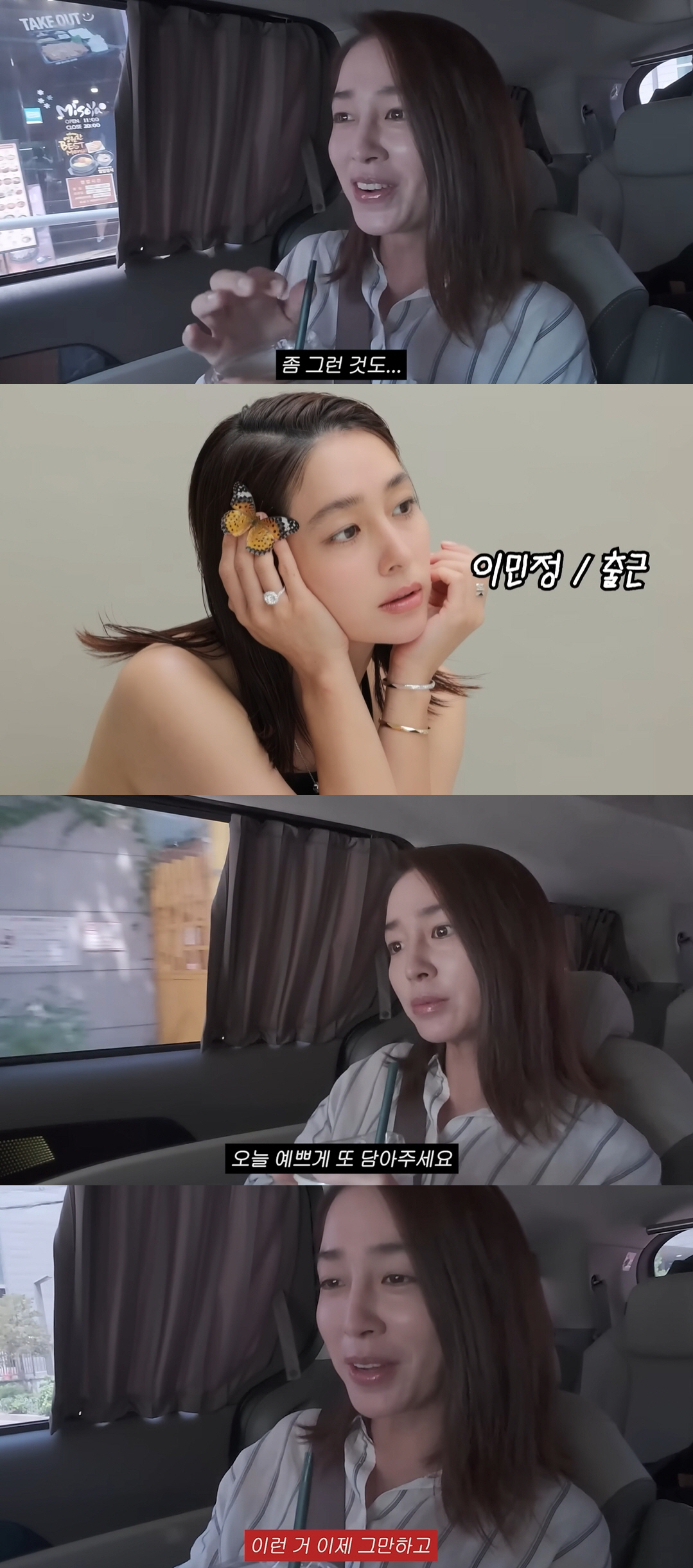'이병헌♥' 이민정 "주얼리, 집 값 나올듯"..수억짜리 보석 자랑