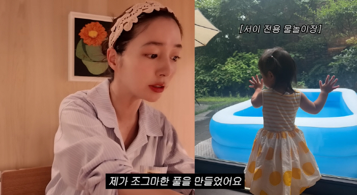 '이병헌♥' 이민정, 집 마당에 '2살 딸 전용 수영장' 만들었다.."직…