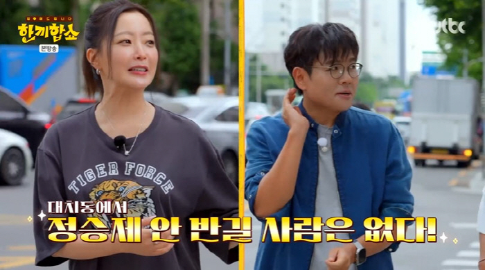 '대치맘' 김희선, 영재 딸 위한 교육열 고백..."하루 16번 라이딩"