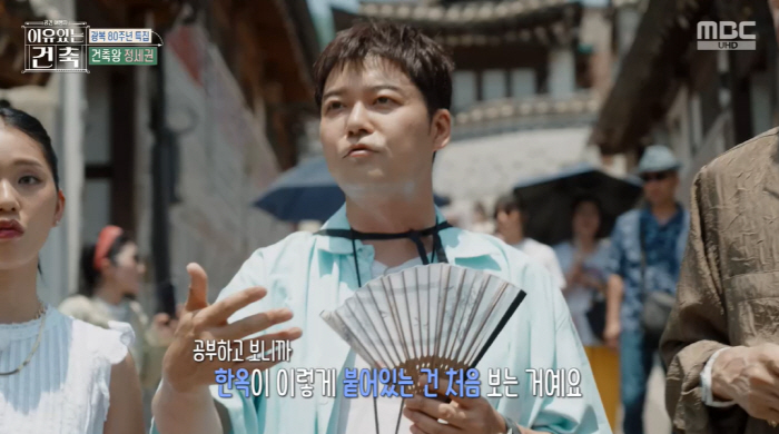 전현무, '송중기·전지현 집' 744평 대저택 방문했다 "부자 냄새 나"…