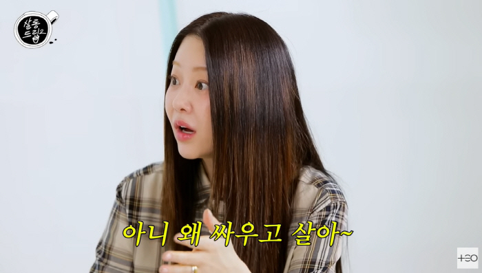 '이혼' 고현정, 부모님께도 이혼 권했다 