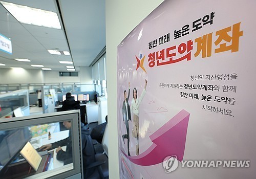 "5년 부담돼" 청년도약계좌 중도해지 껑충…`미래적금` 곧 윤곽